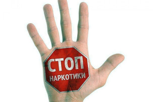 Как понять, что ребенок начал употреблять наркотики? Как понять, что ребенок начал употреблять наркотики?.