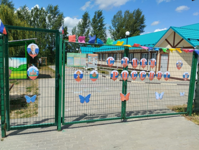 Акция Окна России Акция Окна России.
